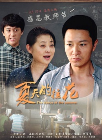 跨国恋情